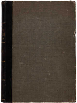 Кобеко Д. Императорский Царскосельский лицей. Наставники и питомцы. 1811-1843 / Дмитрия Кобеко. СПб., 1911